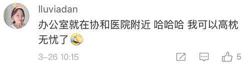 事实证明,北京东单大概是世界上最安详的区域 事实证明,北京东单大概是世界上最安详的区域