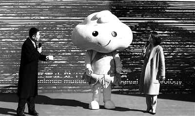 2019年北京世园会生态气象馆吉利物“朵朵”首次表态 2019年北京世园会生态气象馆吉利物“朵朵”首次表态