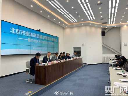 外资企业足不出户,填张表就可完成存案与挂号?在北京:“能” 外资企业足不出户,填张表就可完成存案与挂号?在北京:“能”