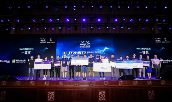  AI助力垃圾分类 微众银行WAIC2019“智能垃圾分类挑战赛”圆满落幕