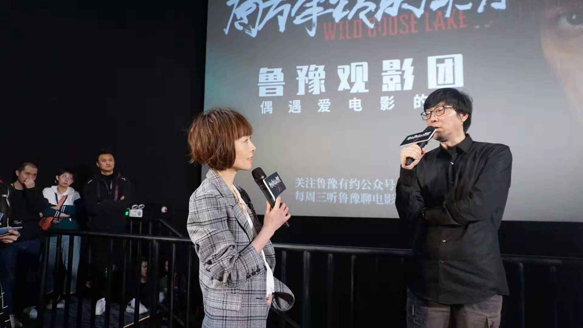 陈鲁豫对话刁亦男胡歌 拆解新片“小确丧”细节