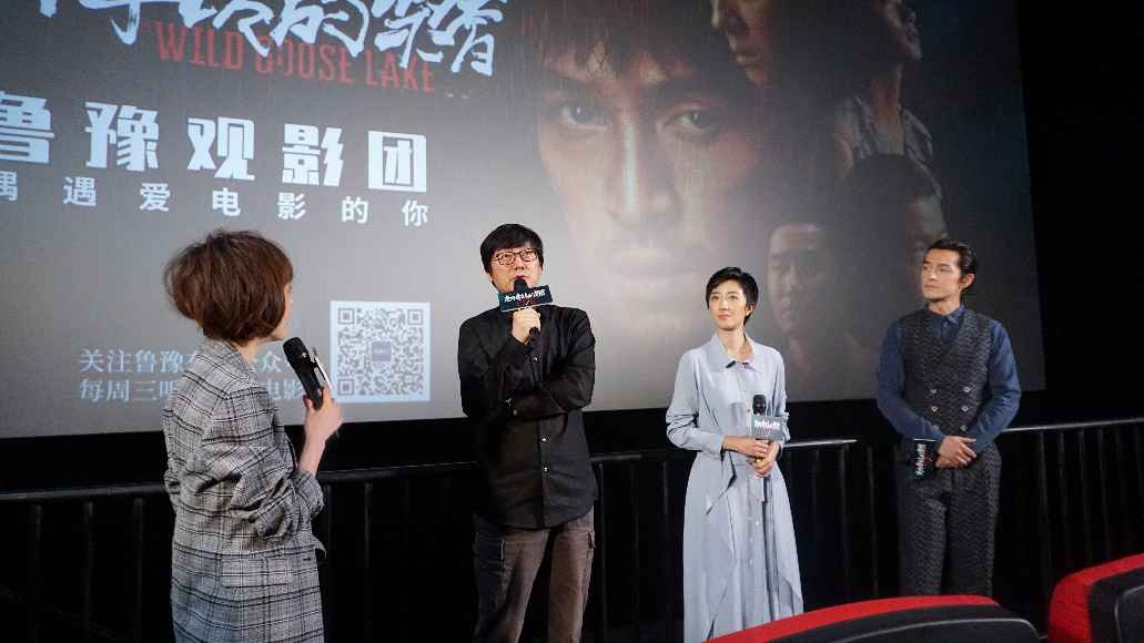 陈鲁豫对话刁亦男胡歌 拆解新片“小确丧”细节