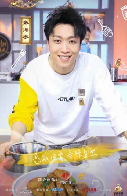 都城第一刀示范手切羊肉，张海宇自告奋勇试刀