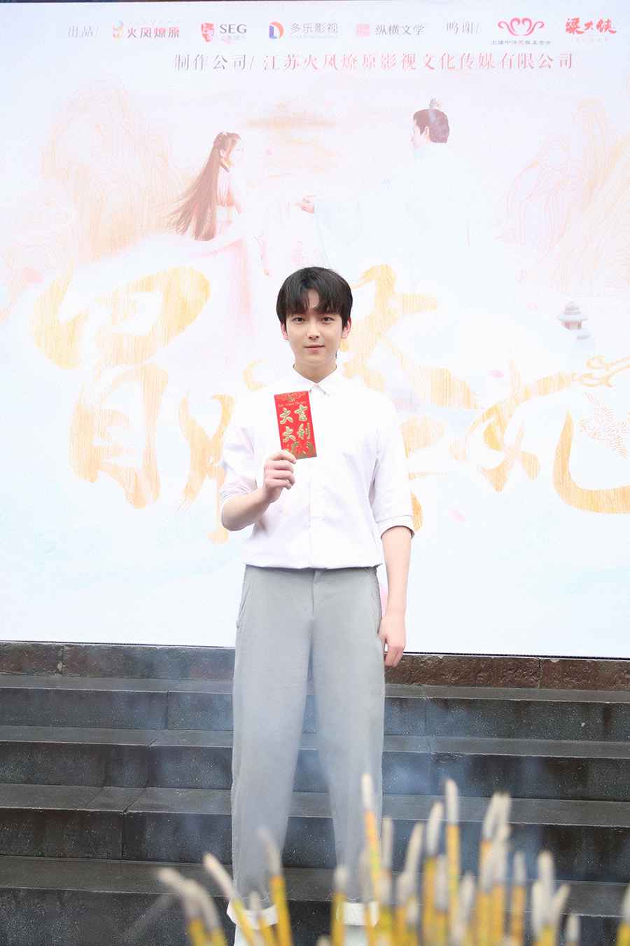 反套路甜宠剧《冒牌太子妃》开机 王嘉萌演绎最洒脱皇子