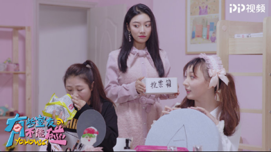 不想当宿舍长的学霸不是好摩羯 PP视频《有些室友不能碰》火热开播