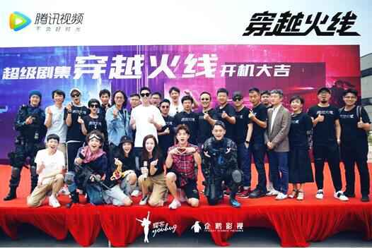超等网剧《穿越火线》深圳火热开机 吴磊化身电竞少年