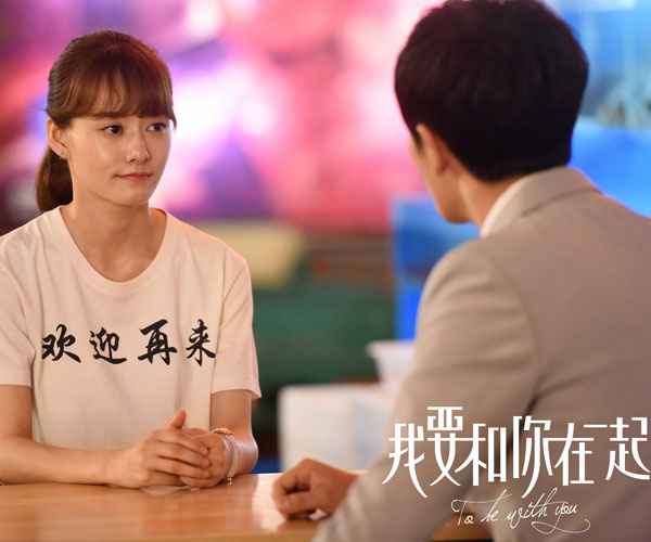 柴碧云《我要和你在一起》分饰两角 柴犬女友变身超A女拳手