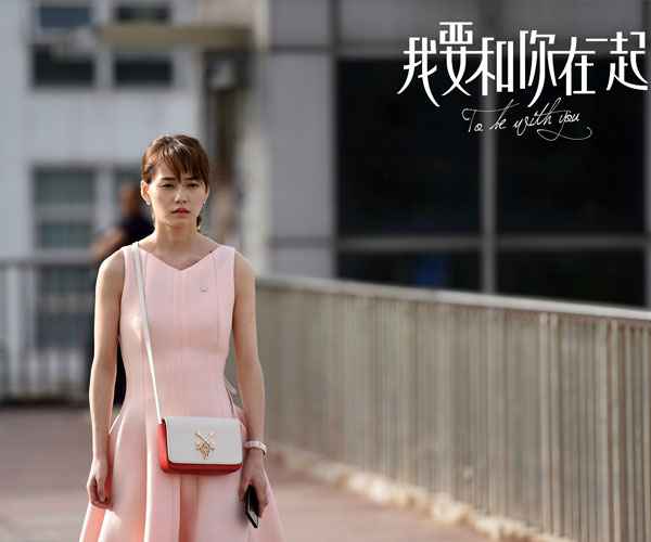 柴碧云《我要和你在一起》分饰两角 柴犬女友变身超A女拳手