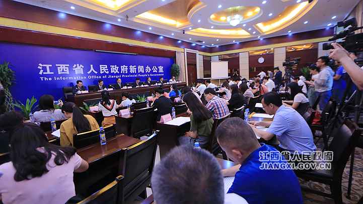 江西举行2019年首届江西森林旅游节新闻发布会