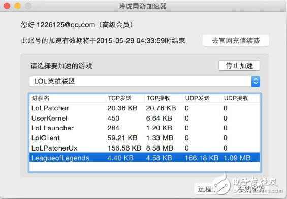 Mac网游加快器的利用步调教程_Mac电脑网游加快器推荐