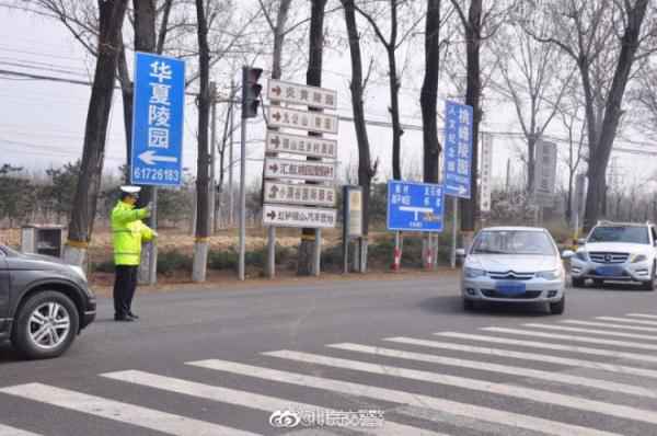 清明将至 北京交管部分宣布清明期间交通出行提示 清明将至 北京交管部分宣布清明期间交通出行提示