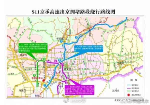 清明将至 北京交管部分宣布清明期间交通出行提示 清明将至 北京交管部分宣布清明期间交通出行提示