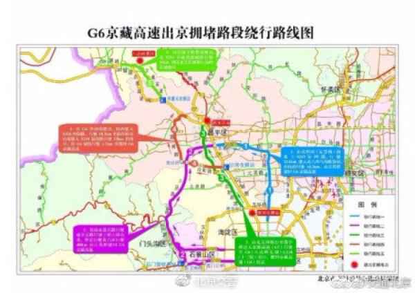 清明将至 北京交管部分宣布清明期间交通出行提示 清明将至 北京交管部分宣布清明期间交通出行提示