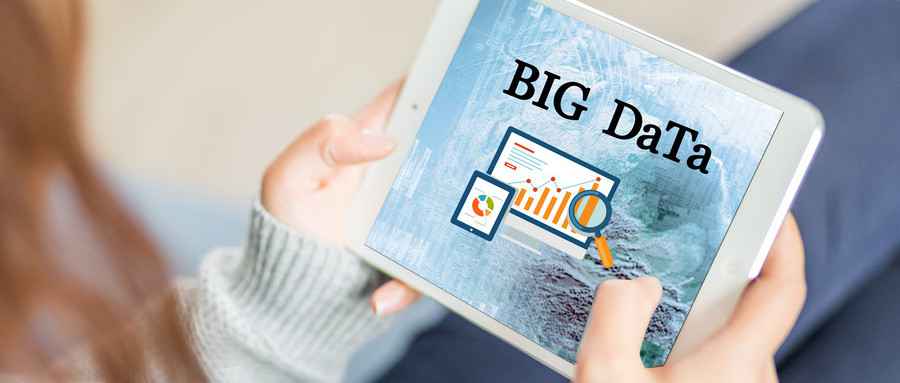  一连敦促大数据财富纵深成长