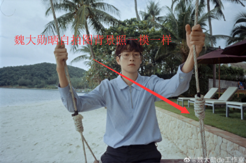 杨幂魏大勋又撒糖了？男方事情室发文隔空回应