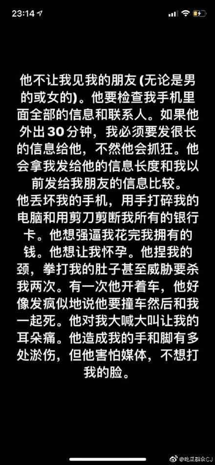 网友酒吧偶遇蒋劲夫 脸色似未受家狂风浪影响