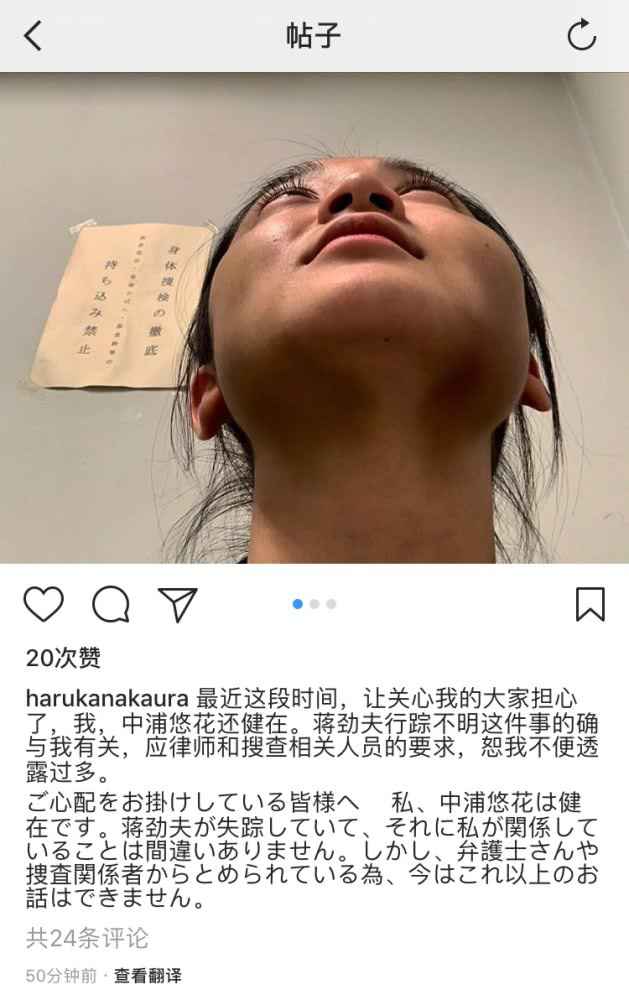 网友酒吧偶遇蒋劲夫 脸色似未受家狂风浪影响