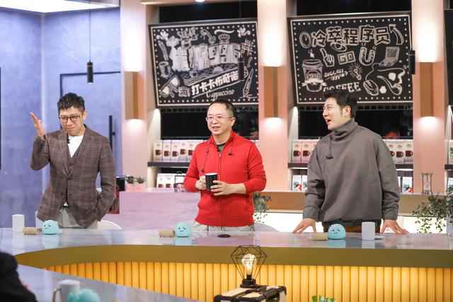 《老总来了》出色上线！胡海泉爆料竟被员工打点，在公司“很受气”？