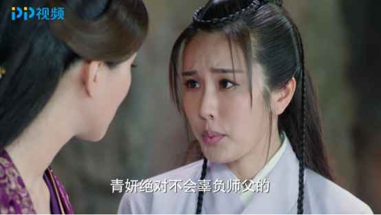 PP视频《小女花不弃》剧情跌荡紧凑，林依晨机警翰旋转败为功