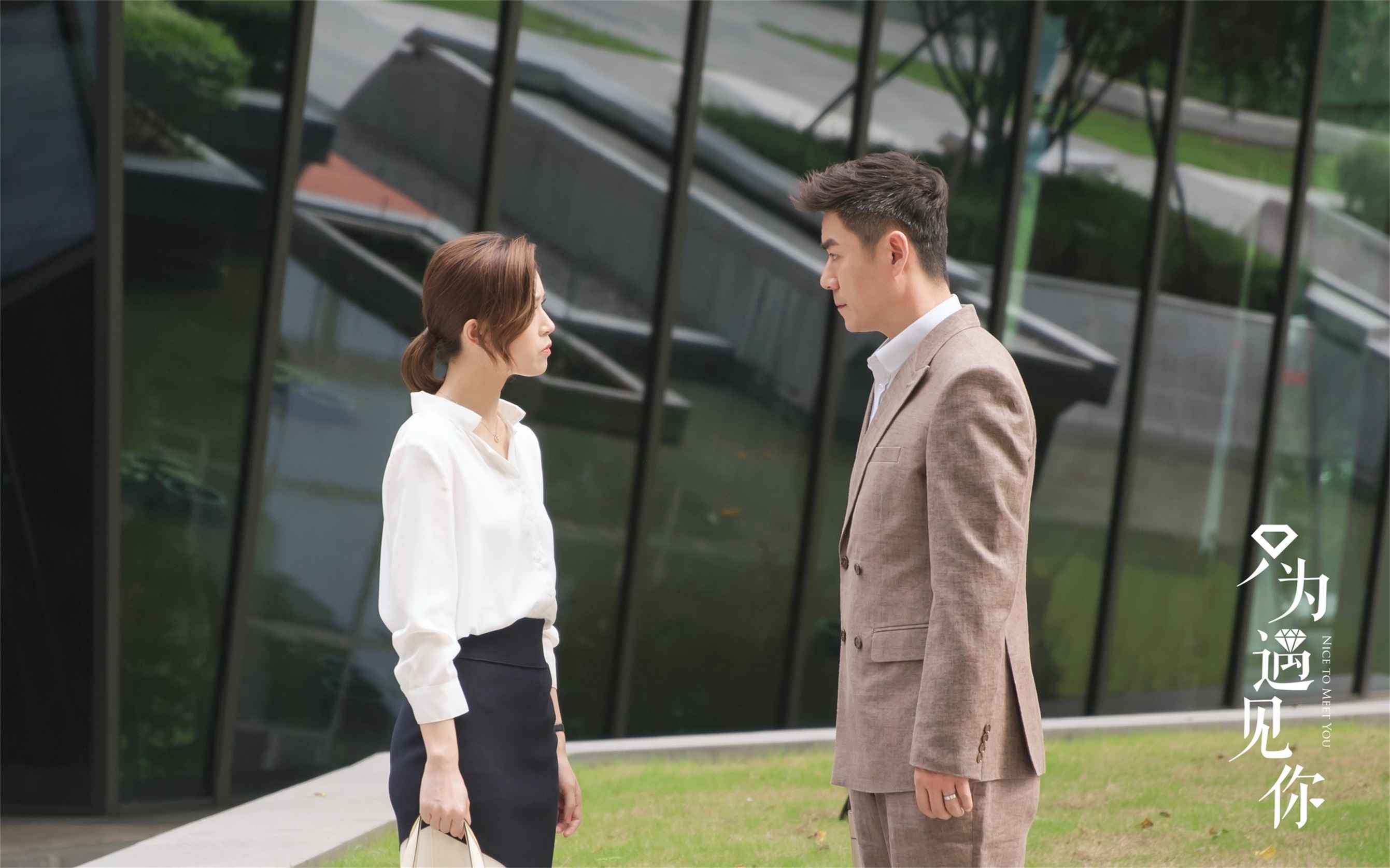 《只为碰见你》今晚高洁逆袭还击 文咏珊谈脚色设定：很像我本身