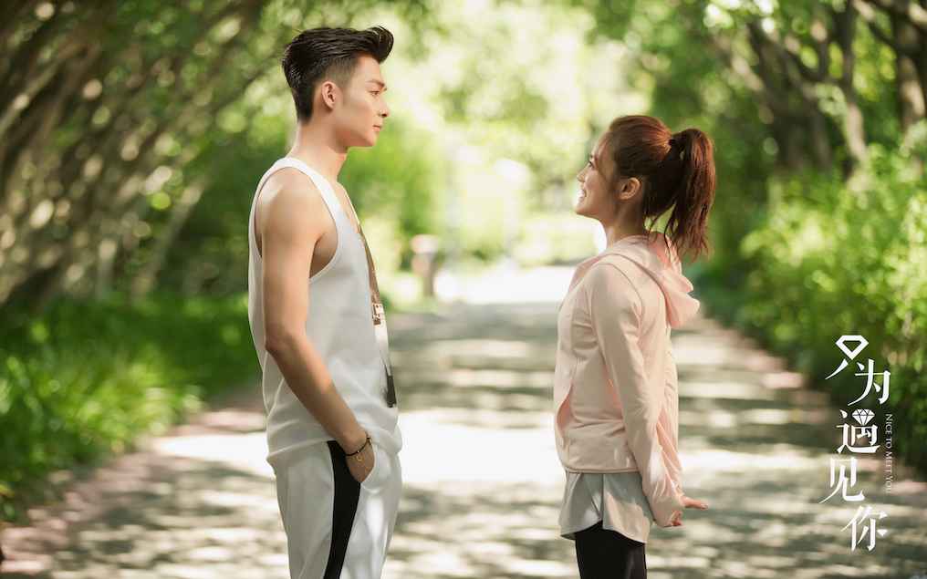 《只为碰见你》文咏珊获董事长承认 张铭恩马雅舒明争冷战