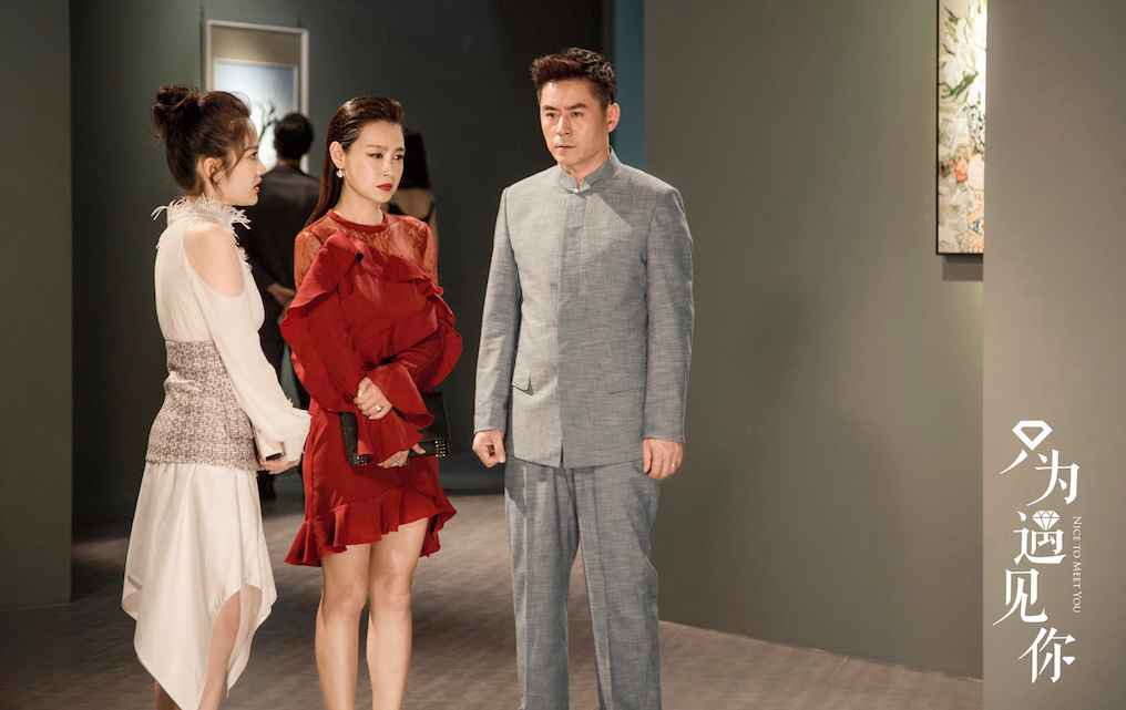 《只为碰见你》文咏珊获董事长承认 张铭恩马雅舒明争冷战