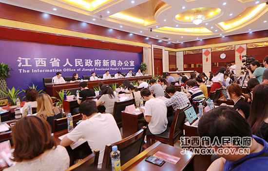 江西进行文化遗产掩护操作成就新闻宣布会