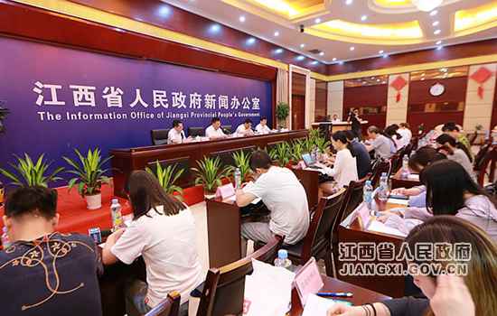 江西进行2018年安详出产新闻宣布会