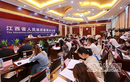 江西进行2018年情况日新闻宣布会