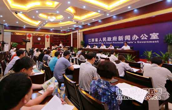 江西进行湖泊掩护《条例》新闻宣布会