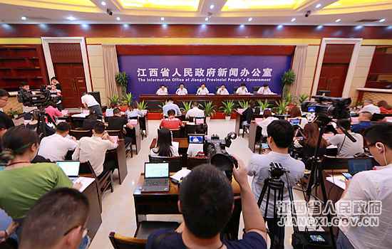 江西进行世界中医药大会第四届夏季峰会新闻宣布会