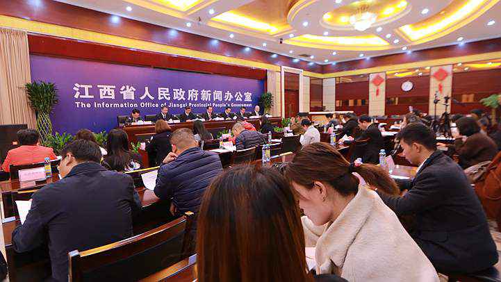 江西进行省司法厅处事生态文明建树新闻宣布会