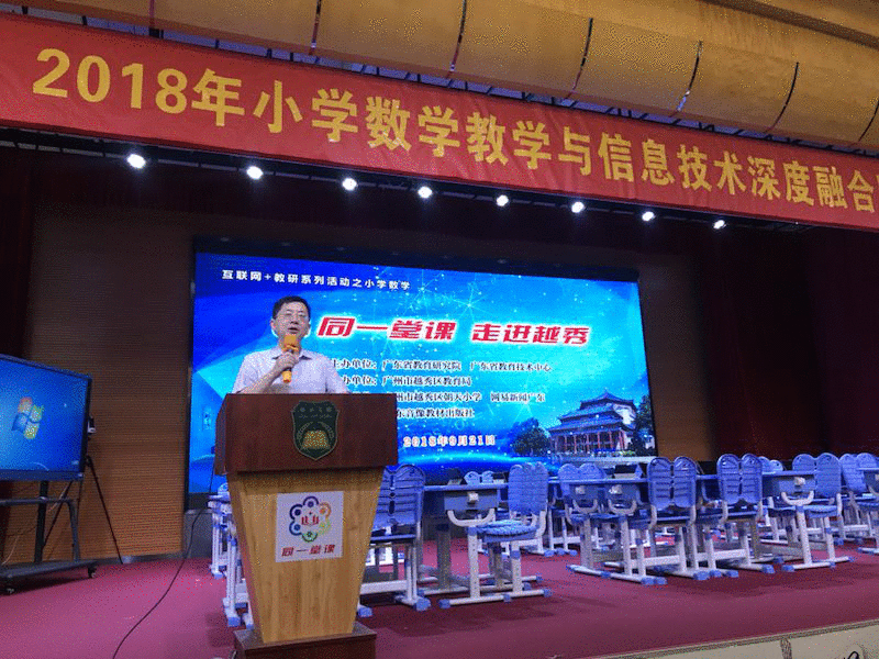 45万人上“同一堂课” 数学“圆”来如此好玩