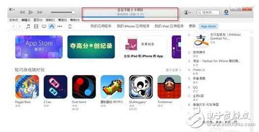 新版itunes不显示应用措施办理方案