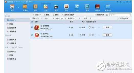 新版itunes不显示应用措施办理方案