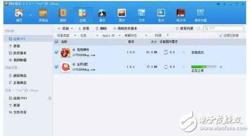 新版itunes不显示应用措施办理方案