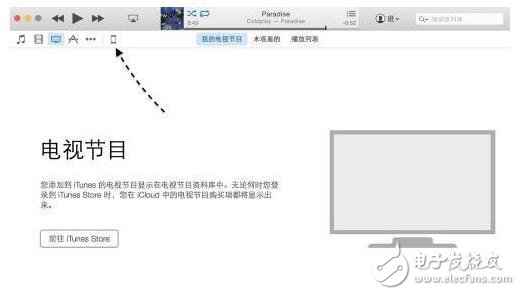 itunes12应用措施在哪儿?如何找到itunes12应用措施