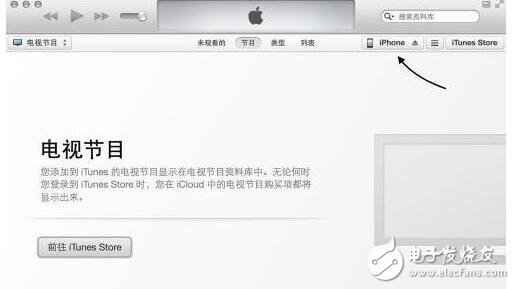 itunes12应用措施在哪儿?如何找到itunes12应用措施