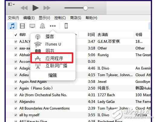 itunes12应用措施在哪儿?如何找到itunes12应用措施