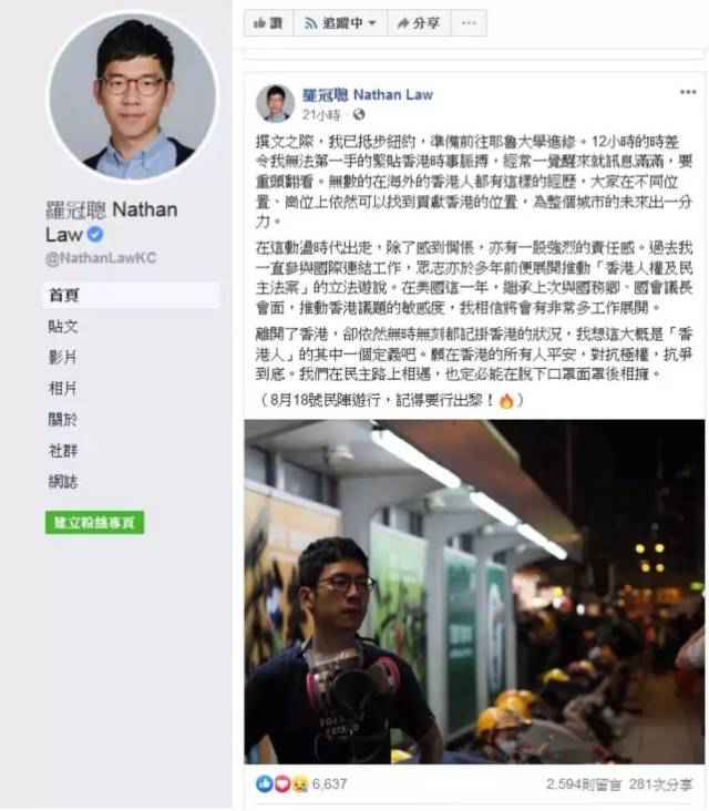 “港独”头目去美国读书却下令港青罢课！香港市民：“要死别人死”的行为太卑鄙！