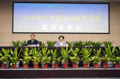 2019年广州市群众体育勾当超千项 遍布城乡亮点突