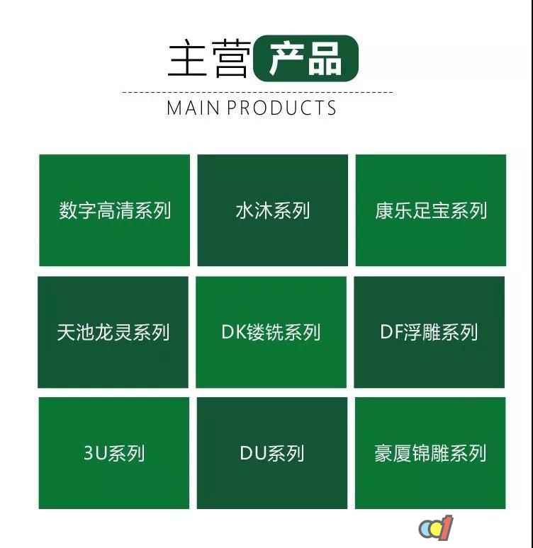  「德宝地板|木门」邀你共聚中西部建材家居行业顶级盛会！抢占2020全年商机！