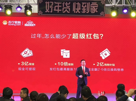 本年红包怎么玩？付出宝、苏宁易购、QQ、淘宝大盘