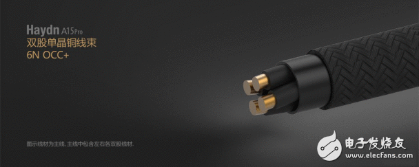 威泽A15Pro “Haydn” 入耳式耳机向更专业进阶