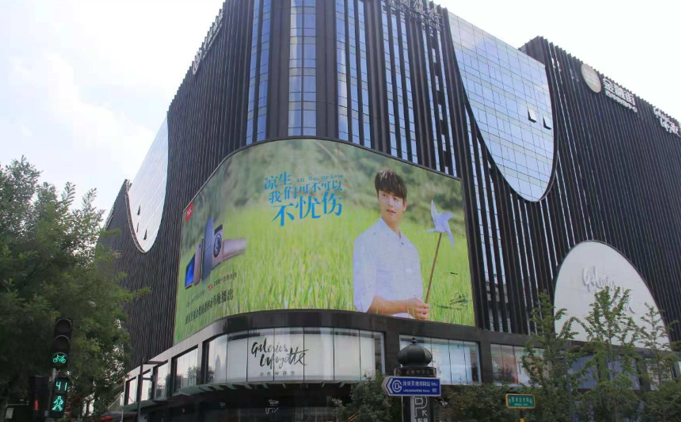 《凉生》圆满收官，TCL将粉丝营销举办到底