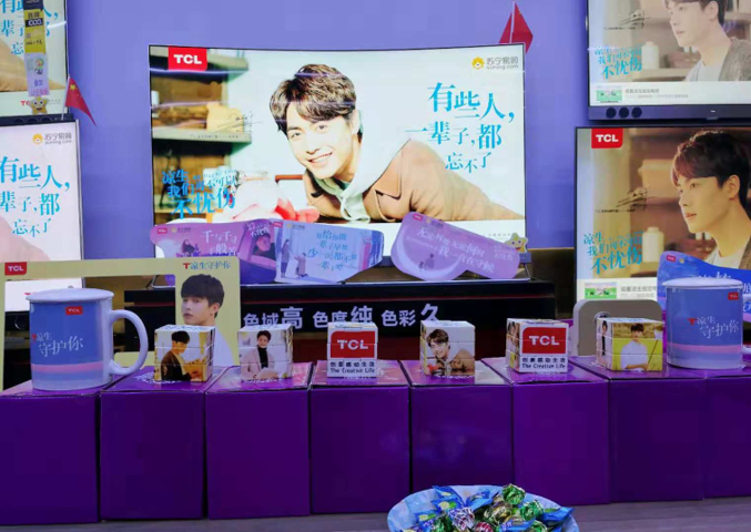 《凉生》圆满收官，TCL将粉丝营销举办到底