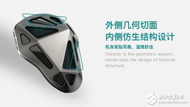 徕声RT-1圈铁耳机众筹即将上线，秒变蓝牙超等续航