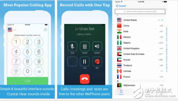 嗟乎！叹乎！wephone首创人身故，惋惜了！用过wephone的人都说好