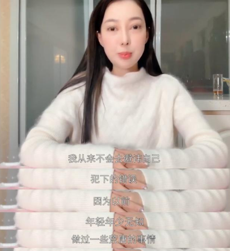 郭美美五年后首度含泪道歉:这句对不起该说好久了