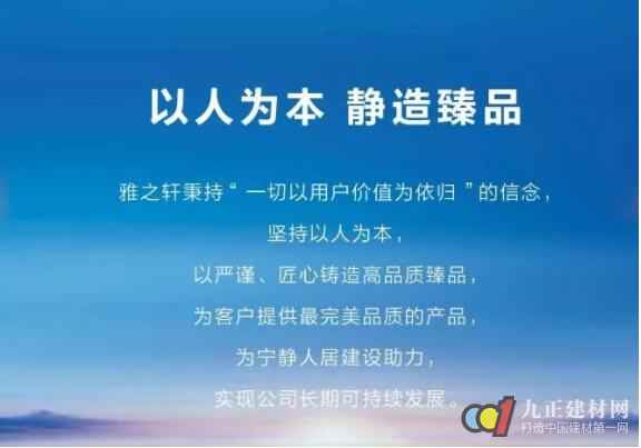  「雅之轩门窗」邀你共聚中西部建材家居行业顶级盛会！抢占2020全年商机！